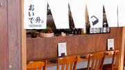 おいで升。田町店のアルバイト写真(メイン)