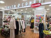 コスタコートアシェット イオン笹丘店(パート)のアルバイト写真3