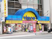 ビスコ横川店のパート求人