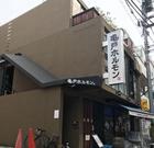 亀井戸ホルモン 神楽坂店のアルバイト写真(メイン)