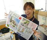 フジ住宅株式会社 大阪支社のアルバイト求人写真0