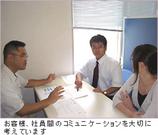 株式会社B・P・Sのパート求人