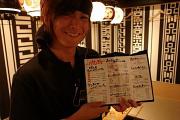 �����₫���Y�A���o�C�g�ʐ^