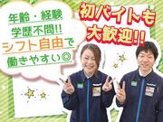 ファミリーマート 北浜店のアルバイト写真(メイン)