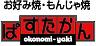 ぱすたかん 横須賀店のロゴ