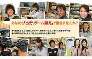 出光リテール販売株式会社 セルフ23号津のパート求人