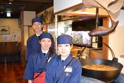 庄や 成増店のパート求人