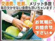 スーパーバリュー 卸売パワーセンター岩槻店_02のアルバイト写真2
