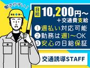 オールワンアクティヴ株式会社(108)のアルバイト写真(メイン)