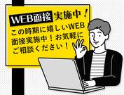 オールワンアクティヴ株式会社(108)のアルバイト写真1
