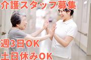 株式会社aun_0727のアルバイト写真(メイン)