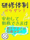 株式会社aun_0727のアルバイト写真3