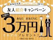 株式会社綜合キャリアオプション(1314GH0502G11★75-S)のアルバイト小写真2