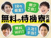 株式会社ニッコー 仕分け(No.7-3)のアルバイト写真1