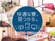株式会社ニッコー 仕分け(No.7-3)のアルバイト写真3