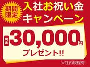 ベガスベガス加美店のアルバイト写真(メイン)