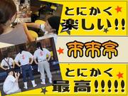 来来亭 岡山浜野店_フリーター3のアルバイト写真(メイン)