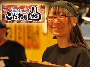 こだわりやま 福島駅前店のアルバイト写真