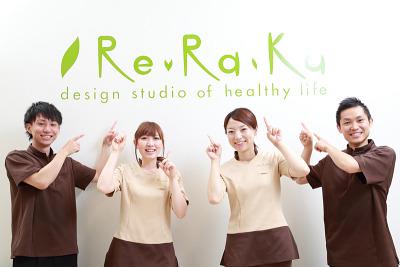 Re.Ra.Ku 新橋店のアルバイト写真(メイン)