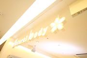 ナチュラルボディ 大手町ビル店のアルバイト写真3