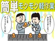 株式会社テクノ・サービス 兵庫県川西市エリアのアルバイト写真(メイン)