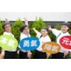 8番らーめん 高岡熊野店のロゴ