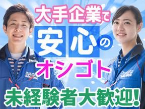 佐川急便株式会社 福岡営業所(館内配送_天神地下街_福岡パルコ)1のアルバイト写真