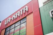 ラ・カータ 狭山本店のアルバイト写真3