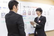 個別ena 豊田(個別指導)のアルバイト写真2
