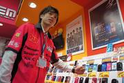 テルル大船店のパート求人