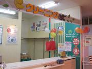 APA稲北店のパート求人