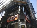 アパホテル 大阪谷町のアルバイト