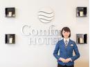 コンフォートホテル帯広のアルバイト