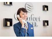 コンフォートホテル帯広のアルバイト求人写真2