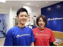 ファイテンショップ 関内店のアルバイト