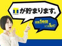 株式会社チェッカーサポート ベストム東神楽(7353)のフリーアピール、みんなの声