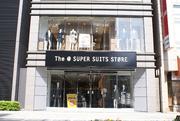 ザ・スーパースーツストア日本橋店のパート求人