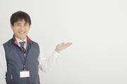 株式会社アイヴィジット 東北支店(No.406)(量販店経験者歓迎)のアルバイト写真3