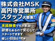 株式会社MSK 高円寺営業所(【12】練馬エリア)のアルバイト写真2