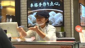 PAOPAO ecute東京店のアルバイト写真