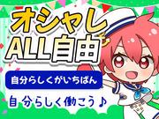 ポールトゥウィン株式会社 品川スタジオ/大森エリアのアルバイト写真2