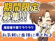 ポールトゥウィン株式会社 品川スタジオ/大森エリアのアルバイト写真3