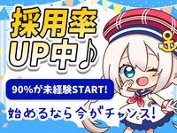 ポールトゥウィン株式会社 品川スタジオ/大森エリアのフリーアピール、みんなの声