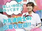 ピーアーク 南行徳NEO_09のアルバイト写真1