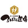 さかなや道場 福島東口店のロゴ