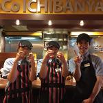 カレーハウスCoCo壱番屋 東武下赤塚駅前店のフリーアピール、みんなの声