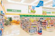 クスリのアオキ 粟崎店のアルバイト小写真1