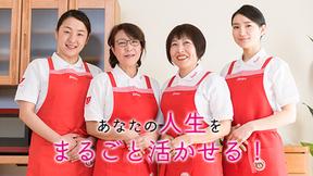 株式会社ベアーズ 恵比寿エリア(シニア活躍中)のアルバイト写真