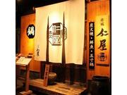 赤坂 仁屋