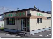 さくら薬局忠和店のアルバイト写真3